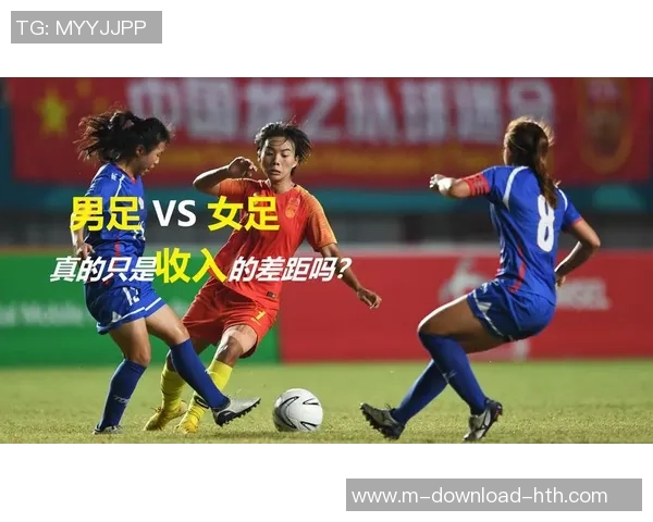 中国女足与中国男足的较量谁将为国争光展现实力与风采